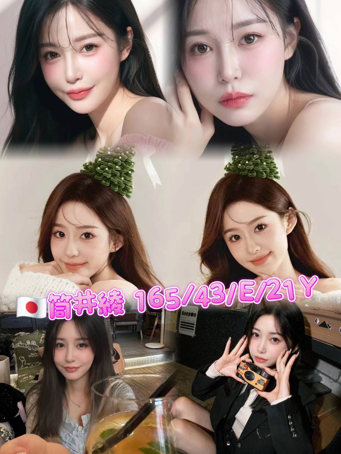 新竹 佳琪 青魚  擅長激烈戲 36F|23